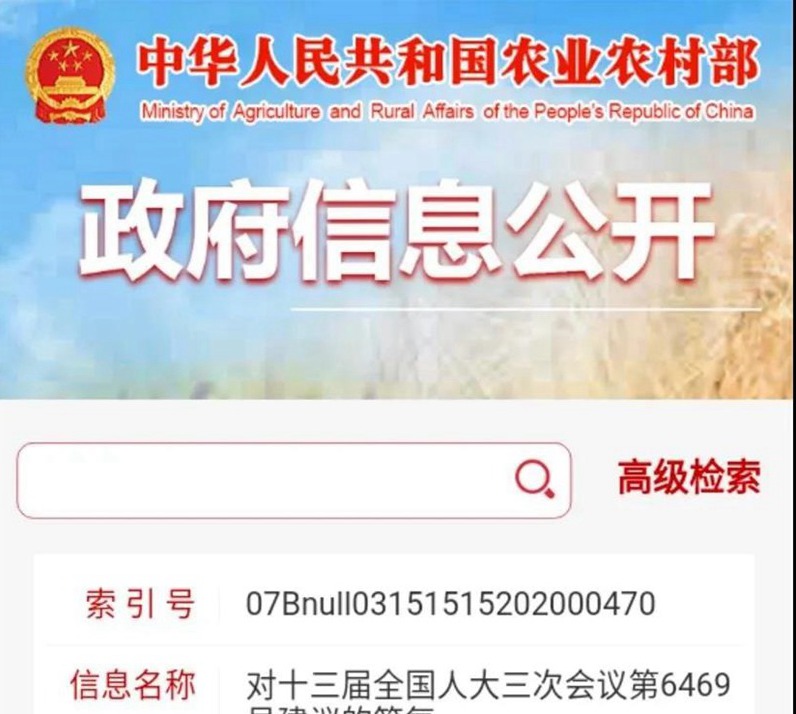 新規(guī)下，允許鄉(xiāng)賢回村置業(yè)，將給中國農(nóng)村帶來深刻變革