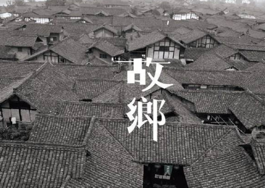 有故鄉(xiāng)者擁有幸福 ，你在他鄉(xiāng)還好嗎？(圖1)