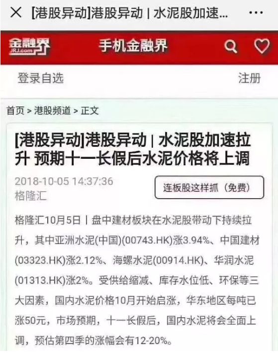 2019年裝修材料又要漲價(jià)了,要裝修就要盡快（業(yè)主必看）(圖1)