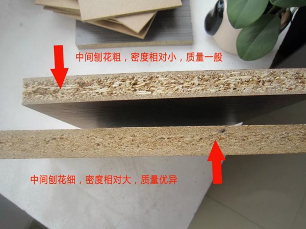 扒一扒定制家具的環(huán)保秘密，先從認識板材開始(圖6)