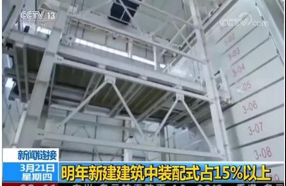 紅磚被禁，輕鋼為何在全國推起熱潮？看完央視報道頓時懂了(圖5)