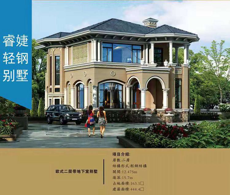 溫嶺輕鋼別墅建筑公司 30萬(wàn)起建別墅 【平安保險(xiǎn)保障品質(zhì)】(圖1) 睿婕輕鋼別墅