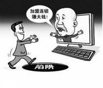 墻板輕鋼別墅招商公司那么多，如何預(yù)防騙局？