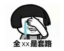 輕鋼別墅行業(yè)招商加盟套路太深，知道真相后嚇一跳！