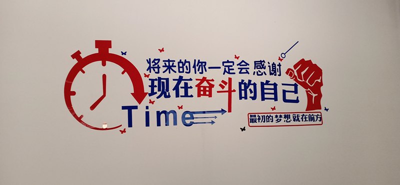 睿婕會(huì)議室