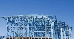 大家對(duì)輕鋼結(jié)構(gòu)房屋建筑的五大誤區(qū)，看看你中槍了沒有？