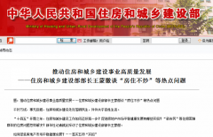 住建部點(diǎn)名裝配式鋼結(jié)構(gòu)農(nóng)房，2021鄉(xiāng)村建設(shè)如何開展？