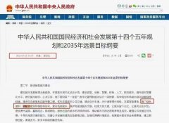 裝配式建筑重要知識(shí)點(diǎn)，短時(shí)間讓你成為業(yè)界大咖！