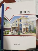 揭秘輕鋼別墅的套路，解剖合同中的文字游戲！