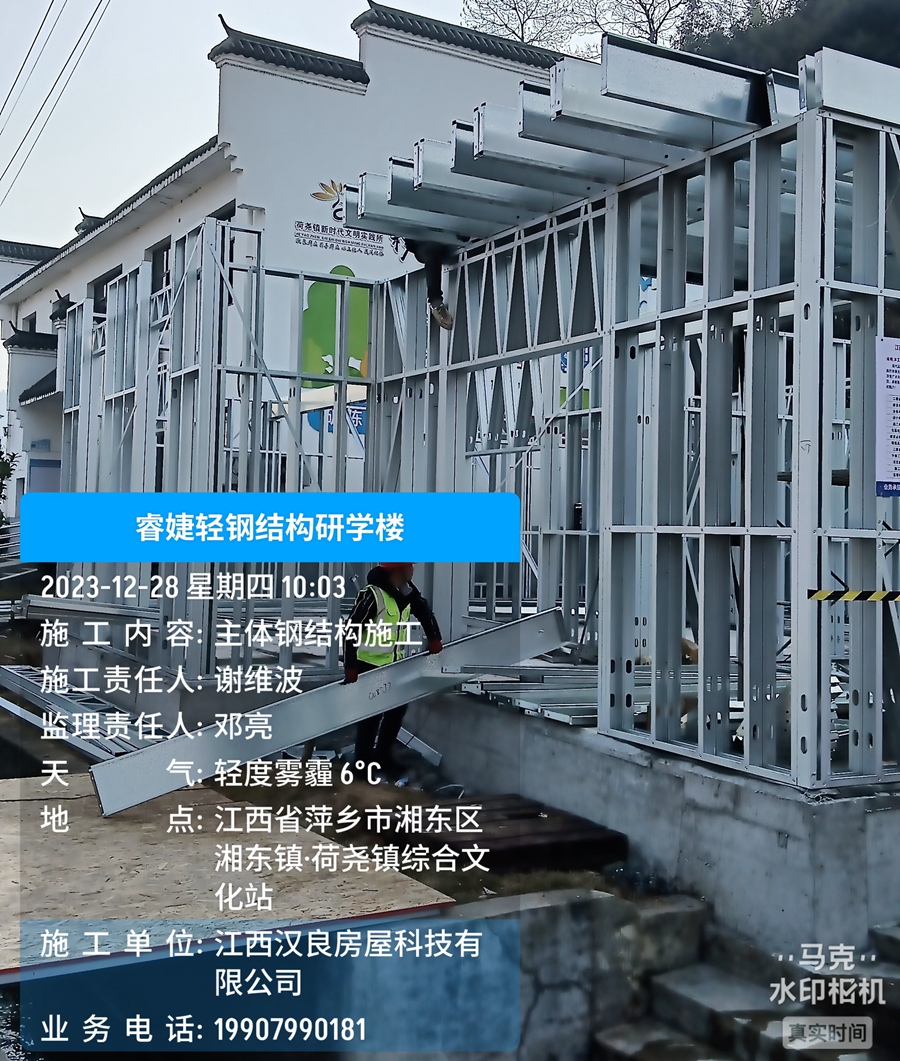 恭喜睿婕萍鄉(xiāng)輕鋼研學(xué)樓正式開工建設(shè)！(圖2)