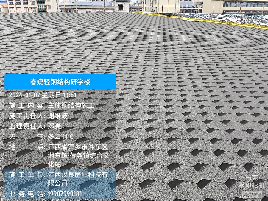 睿婕輕鋼結(jié)構(gòu)研學樓正式完成封頂(圖2) 睿婕輕鋼結(jié)構(gòu)研學樓正式完成封頂(圖2)