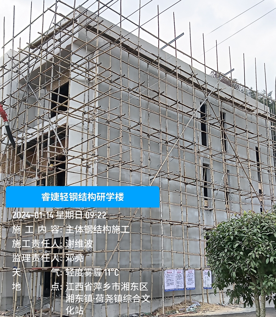 輕鋼別墅樓面澆筑混凝土層，解決樓面震動等問題！