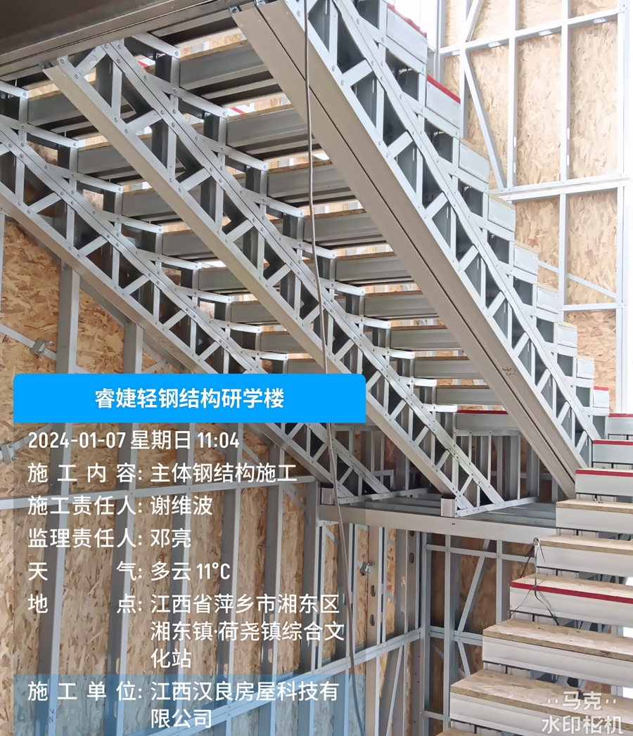 輕鋼別墅所用的螺絲會生銹嗎？