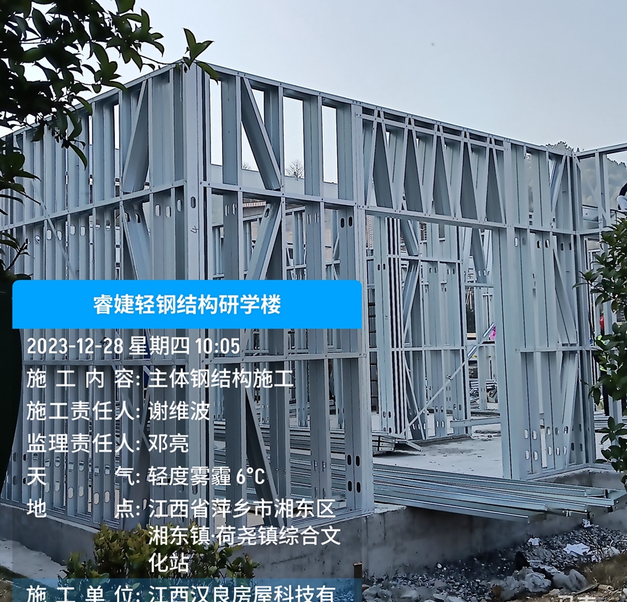 睿婕萍鄉(xiāng)輕鋼別墅研學樓正式竣工完成，并交付業(yè)主使用!